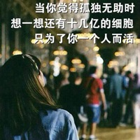 陪陪我带字图片 (18)