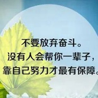 触动心灵的句子唯美文字图片桌面壁纸青春励志文字图片