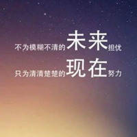 青春唯美带字励志图片 (17)