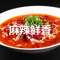 中国风麻辣鲜香美食展板