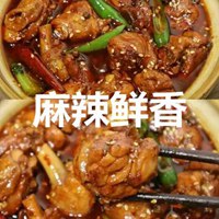 麻辣鲜香四个字的图片 (7)