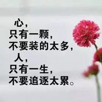 最适合发朋友圈的人生感悟语录 句句经典字字诱人