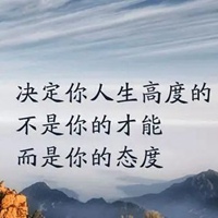 金典人生感悟图片带字 (10)