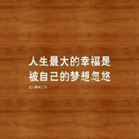 金典人生感悟图片带字 (18)