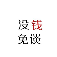 人很现实的图片带字