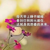 钱与现实带字图片 (18)