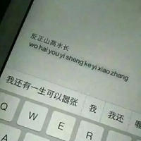 键盘情书图片带字 (9)