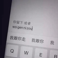 键盘情书图片带字 (21)