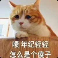 发火动漫表情图片带字