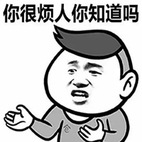 闹心图片带字的图片 (7)