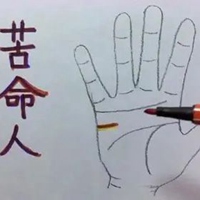 苦命人带字图片 (17)