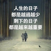 苦命人带字图片 (20)