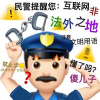 我是你爸，千变万化之沙雕 (2)