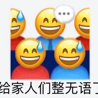 我是你爸，千变万化之沙雕 (4)