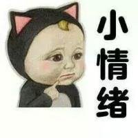 不良少女四个字的头像 (18)