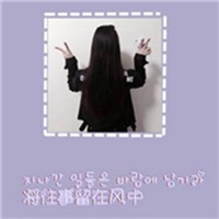 微信双层相框女生头像女生 (3)