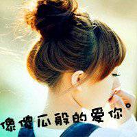 微信头像丸子头女生头像 (17)