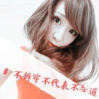 微信分手后带子头像女生 (12)