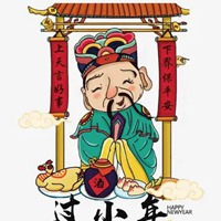 祭祀q版图片 卡通祭祀专用Q版图片 (5)