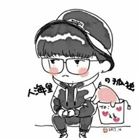 毛不易q版图片 高清毛不易Q版萌图 (19)