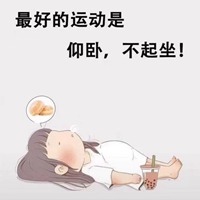 卡通人物//一般般的我、一般般的拽 (4)