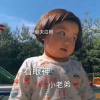 罗熙小女孩搞笑语录//很霸气 (10)