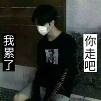 帅气男生头像带字霸气 超帅男生头像带字超拽霸气 (18)