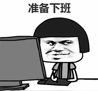 熊猫头奔跑表情包：下班了、去吃火锅、去逛街