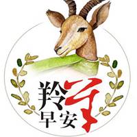 高清羚羊的图片微信头像 (1)