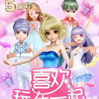 恋舞ol头像 逾期守候