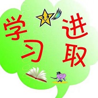 具有进步意义的微信头像 (7)