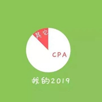 CPA备考头像 (16)