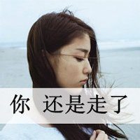 女生沧桑感头像 伤感沧桑的女人头像 (11)