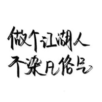 一哭二闹三上吊的伤感文字 (14)