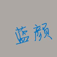 拒绝前任的文字头像 (10)