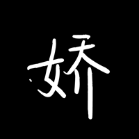 朦胧感的影子爱人文字头像//伤感 (8)