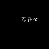 朦胧感的影子爱人文字头像//伤感 (15)