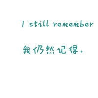 单纯的一个滚子伤感头像带字 (6)