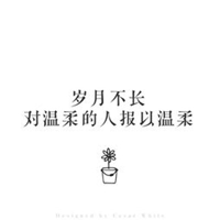 你管我几个字头像 (3)