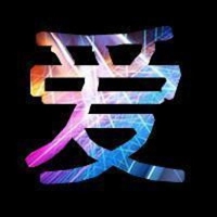 学会接受jie shou几个字朦胧头像 (5)