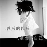 学会接受jie shou几个字朦胧头像 (8)