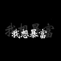 患得患失 孤独与酒头像带字 (7)