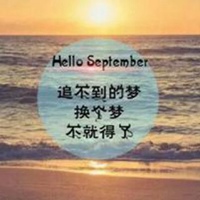 我爱你 却与你无关几个字头像 (6)