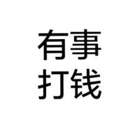 我爱你 却与你无关几个字头像 (10)