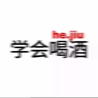 拒绝感情 无所谓文字头像 (7)