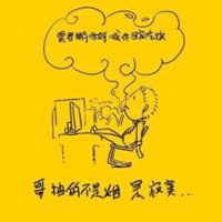 抽的不是烟是寂寞图片 哥抽的不是烟而是寂寞带字图 (7)