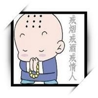 男生戒烟专用微信头像 发誓要戒烟必备带字头像 (9)