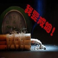 戒烟不成功不换头像 (2)