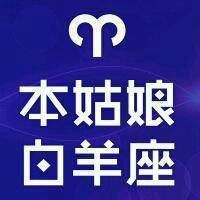 十二星座女生专属头像带字 (18)