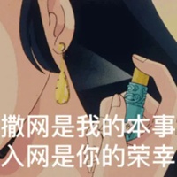 搞笑的渣女表情包头像带字 (3)